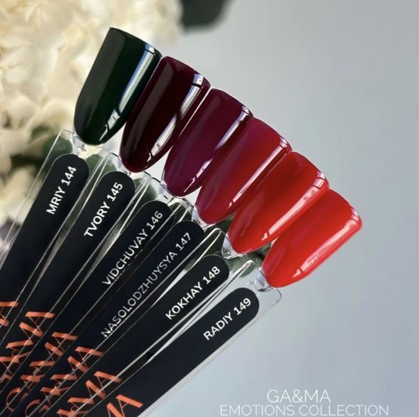 Гель-лак GA&MA Emotions collection (Коллекция Эмоции) 146 чувствуй, 10 мл GAMA146 фото