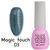 Гель-лак Toki Toki Magic touch MG03, 5 мл, темно-бирюзовый с золотой поталью TTMG03 фото