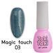 Гель-лак Toki Toki Magic touch MG03, 5 мл, темно-бірюзовий із золотою поталлю