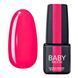 Гель-лак BABY MOON Perfect Neon Gel polish №02 рожевий насичений, 6 мл BMPN02 фото