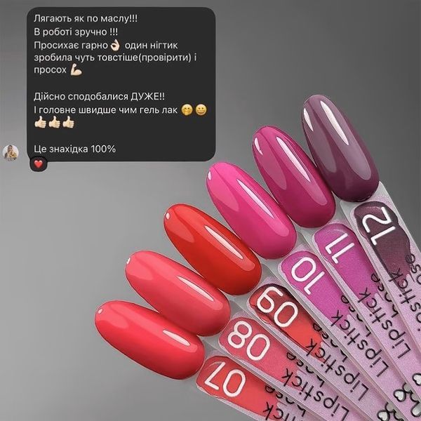 Камуфлирующая база Lipstick base 12, 5 мл KBTTLP12 фото
