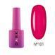 Гель-лак Dark Gel Polish №181 темно-рожевий, 6 мл DGP61816 фото 1