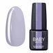 Гель-лак BABY MOON Sensual Nude Gel polish №11 ліловий, 6 мл