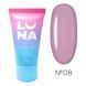 Полігель LUNAmoon для нарощування Poly Gel №8, рожевий, 30 мл LMPG08 фото 1