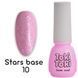 Камуфлирующая база Toki-Toki Stars Base 010, розовая с поталью, 5 мл