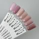 Гель для нарощування GEMELY Fast Builder gel 17 / Фаст Білдер гель 17, рожева півонія, 15 мл GFBG1715 фото 4