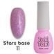 Камуфлирующая база Toki-Toki Stars Base 011, фиолетовая с поталью, 5 мл