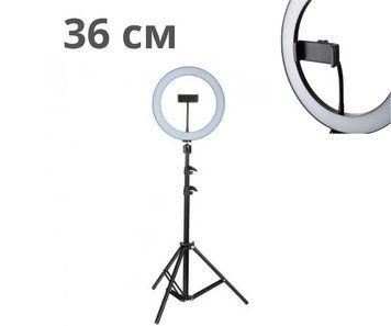 Кольцевая LED лампа 36 см 30 ВТ + в подарок штатив 0.5 м LED13 фото