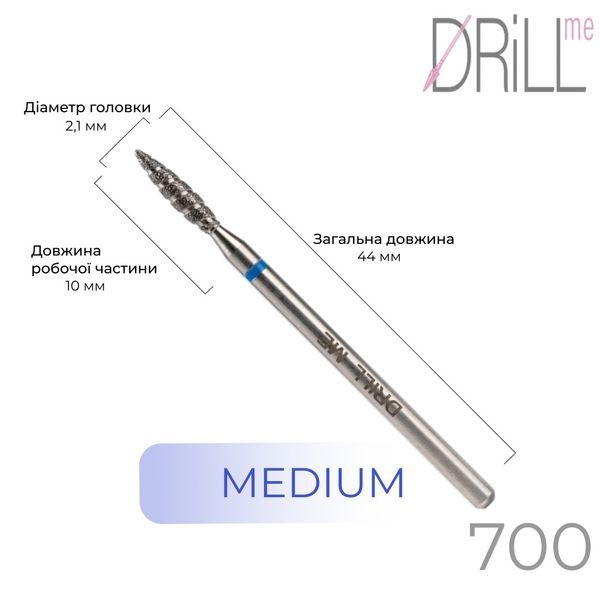 Фреза алмазна DRILL ME №700 Торнадо 2.3 мм, синя насічка DRILLME700 фото