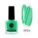 Фарба-лак для стемпінгу SAGA Professional Neon 04 зелений, 8 мл SGSN04 фото 1