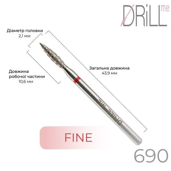 Фреза алмазная DRILL ME №690 Торнадо 2.1 мм, красная насечка DRILLME690 фото