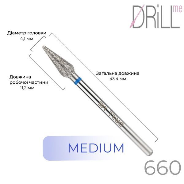 Фреза алмазна DRILL ME №660 Крапля 4.1 мм, синя насічка DRILLME660 фото