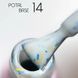 Камуфлирующая база Toki Toki Potal Base 14, молочный с сине-желтой поталью, 5 мл KBTTP014 фото 2