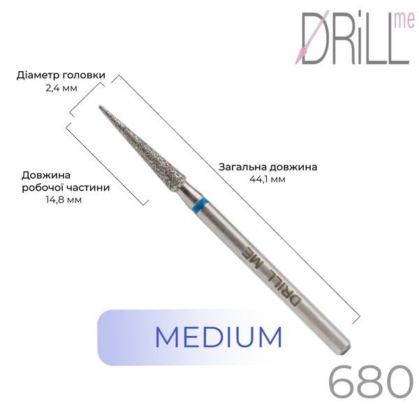 Фреза алмазная DRILL ME №680 Игла 2.4 мм, синяя насечка DRILLME680 фото