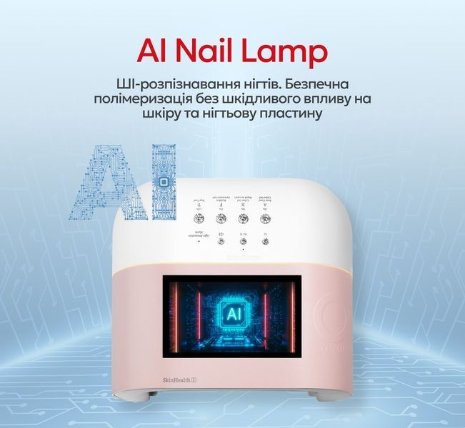Лампа O NAIL UV/LED с технологиями ИИ, розовая ONAIL03 фото