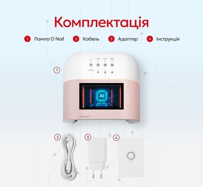 Лампа O NAIL UV/LED с технологиями ИИ, розовая ONAIL03 фото