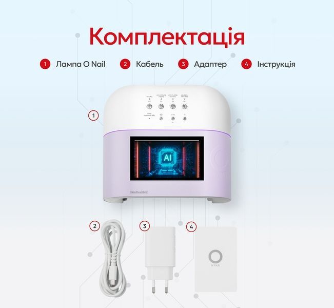 Лампа O NAIL UV/LED з технологіями ШІ, фіолетова ONAIL04 фото