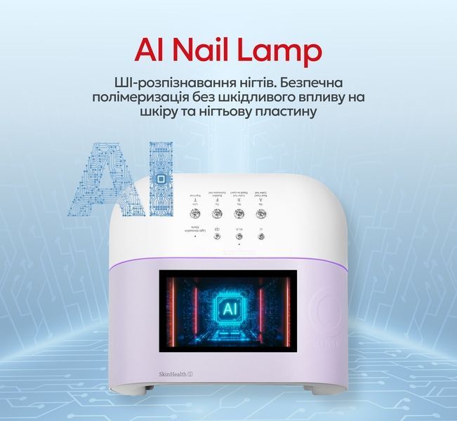 Лампа O NAIL UV/LED з технологіями ШІ, фіолетова ONAIL04 фото