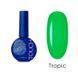 Камуфлирующая база TOUCH Cover Base Tropic, 13 мл