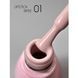 Камуфлирующая база Lipstick base 01, 5 мл KBTTLP01 фото 2