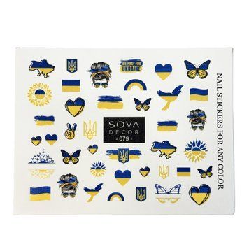 Слайдер-дизайн (наклейки) SOVA Decor 079 SSOV079 фото