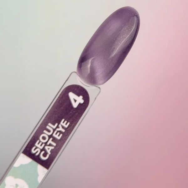 Гель лак кошачий глаз YOU ARE CUTE Color Seoul Cat Eye №4, лавандо-фиолетовый 5 мл YACCE04 фото