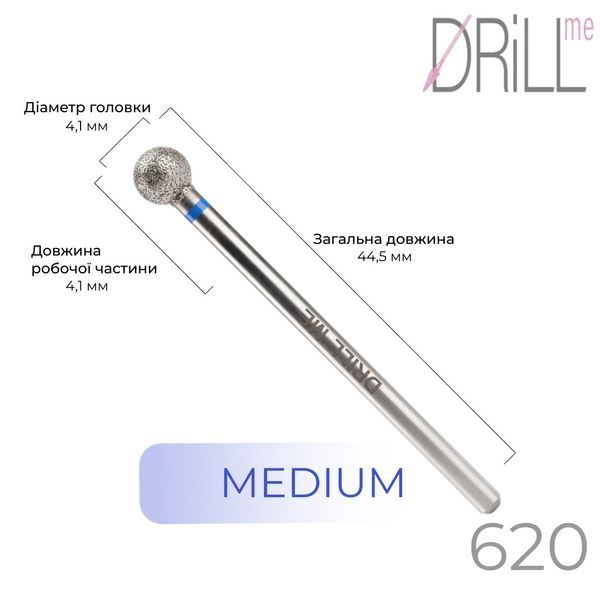 Фреза алмазна DRILL ME №620 Куля 4.1 мм, синя насічка DRILLME620 фото