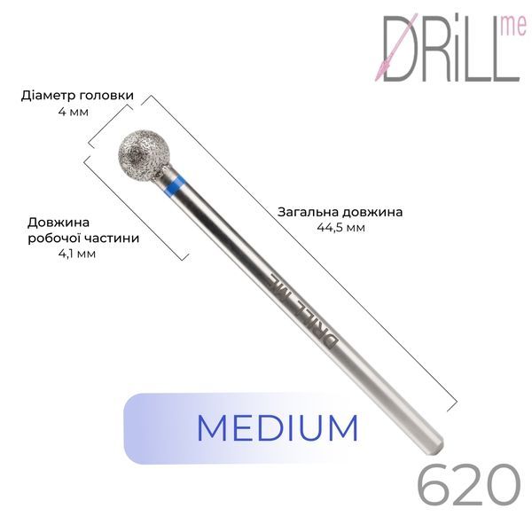 Фреза алмазна DRILL ME №620 Куля 4 мм, синя насічка DRILLME620 фото