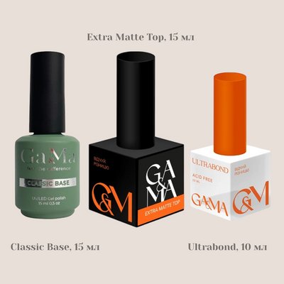 Набір GA&MA 3в1 Classic base(Класична база) / Extra Matte top(Матовий топ) / Ultrabond(Ультрабонд) NBGM8 фото