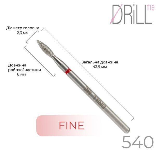 Фреза алмазна DRILL ME №540 Полум&rsquo;я 2.3 мм, червоне насічка DRILLME540 фото
