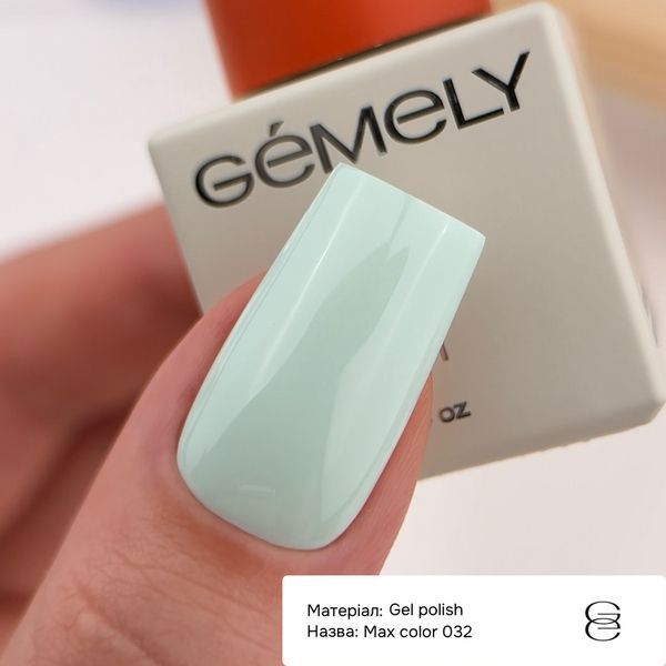Гель-лак GEMELY Max Color 032 | Макс Колор 032 пастельний світло-м&rsquo;ятний, 6 мл GMMC32 фото
