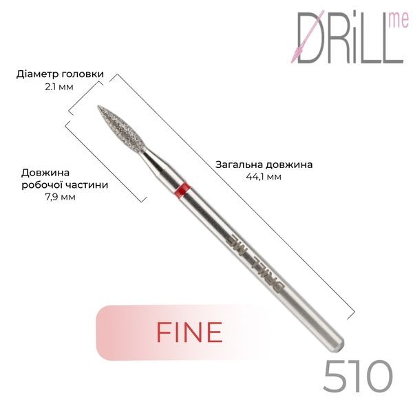 Фреза алмазная DRILL ME №510 Пламя 2,1 мм, красная насечка DRILLME510 фото